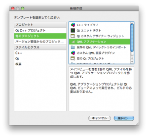 Qt Creator For Mac Os Qt Creator For Mac Os